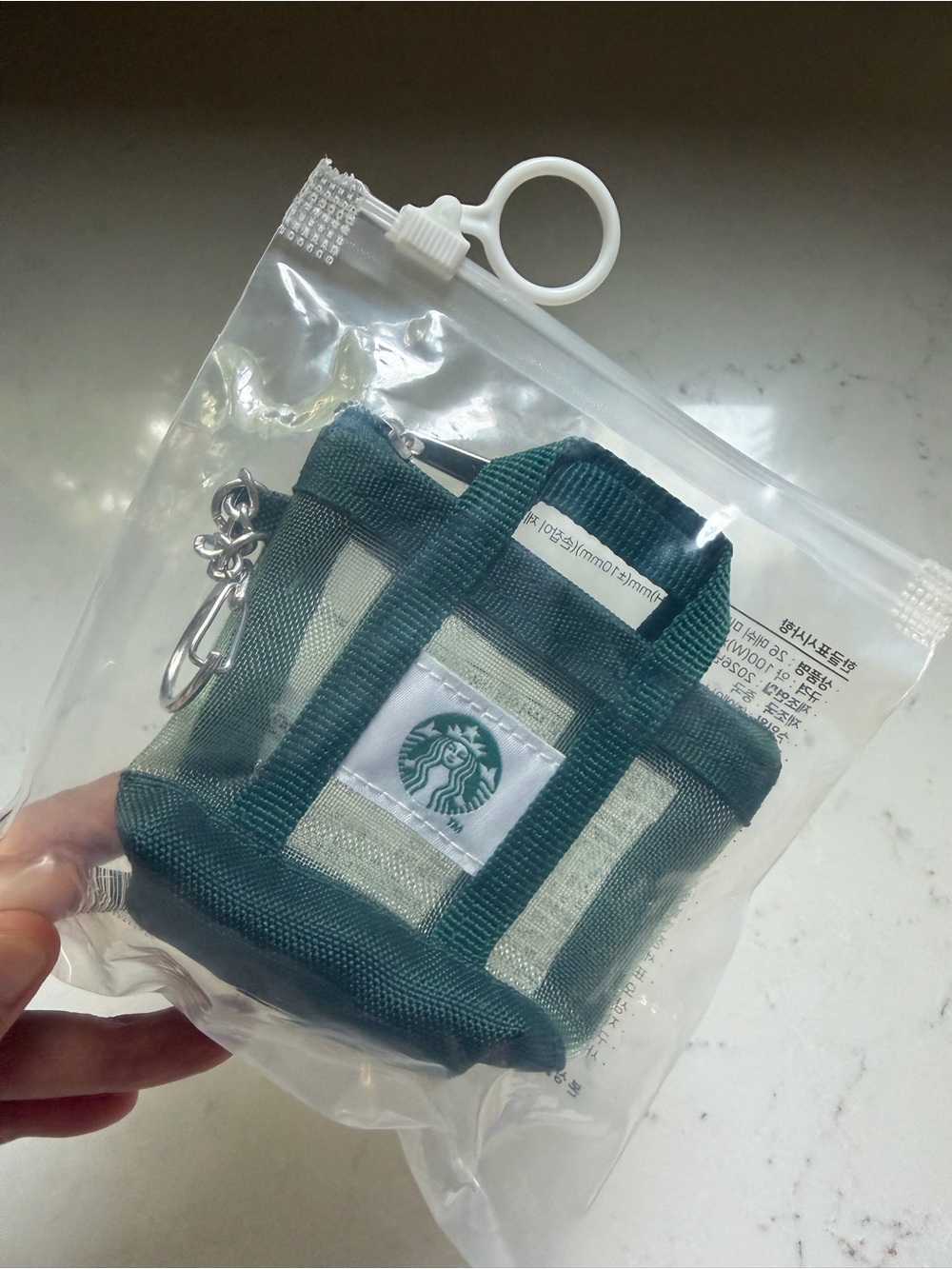 Starbucks Green and Cream Mini Canvas Tote Keychain